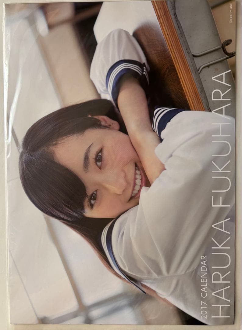 T*ん様 福原遥　2017カレンダー　FORTY ONE