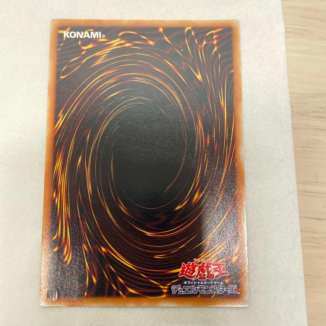 人造人間－サイコ・ショッカー CA-00