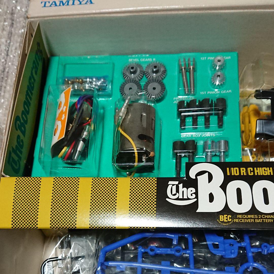 タミヤ ブーメラン 1986