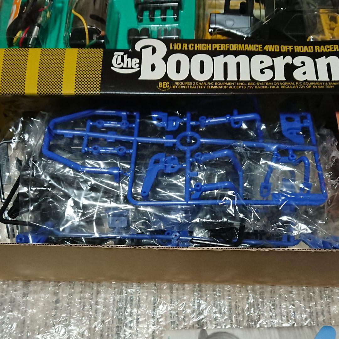 タミヤ ブーメラン 1986