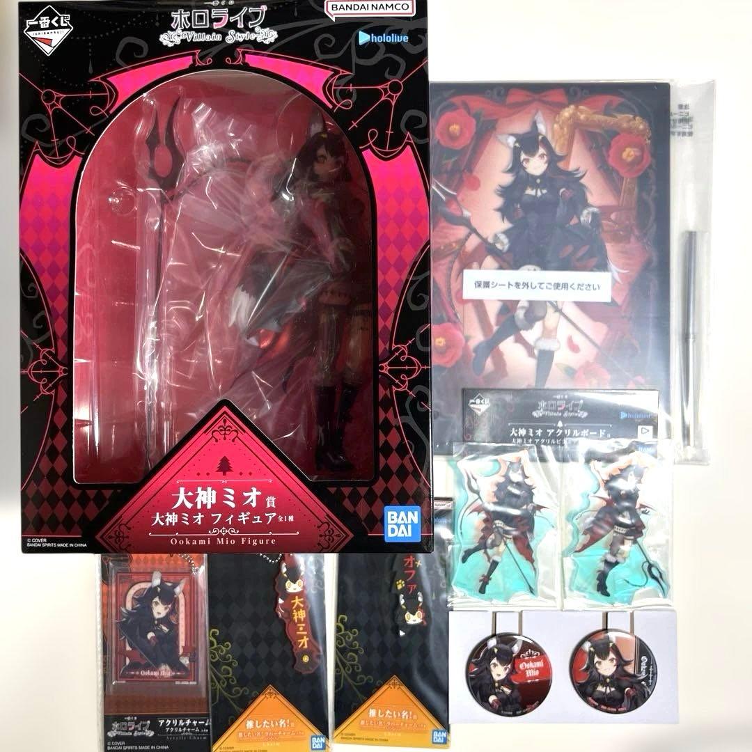 一番くじ ホロライブ 大神ミオ ８点セットフィギュア アクリルボード
