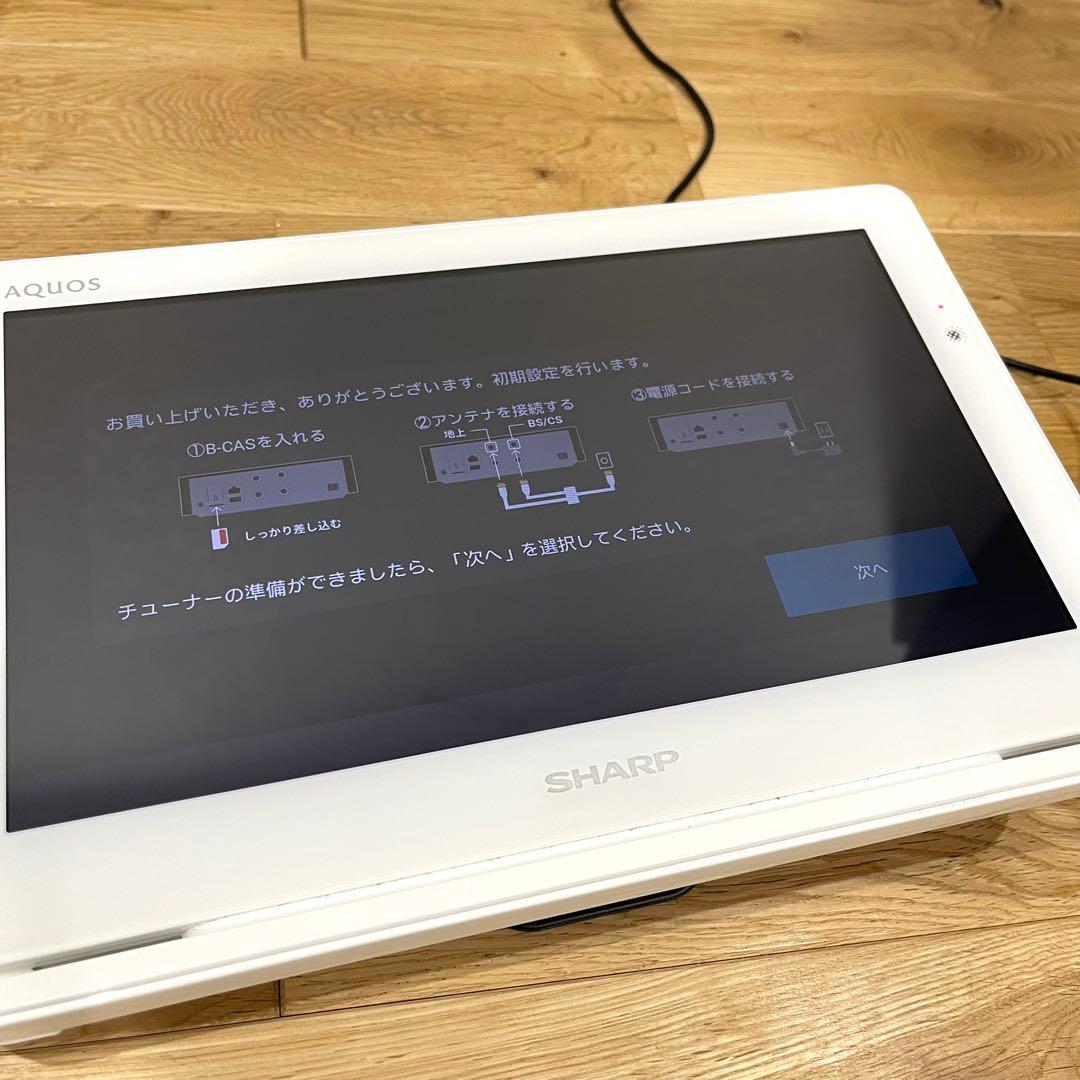 6h02_美品 シャープ ポータブル液晶テレビ 12V型 AQUOS 防水