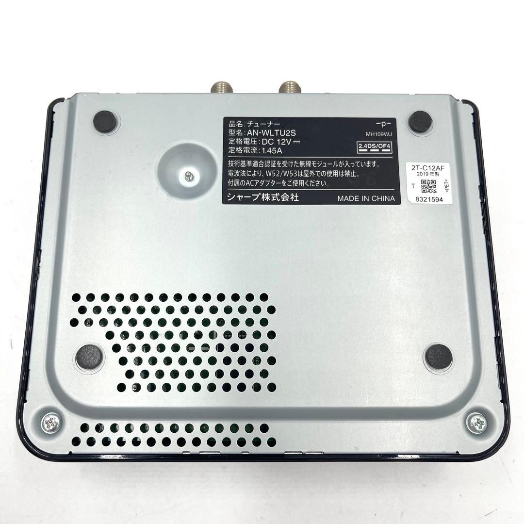 6h02_美品 シャープ ポータブル液晶テレビ 12V型 AQUOS 防水