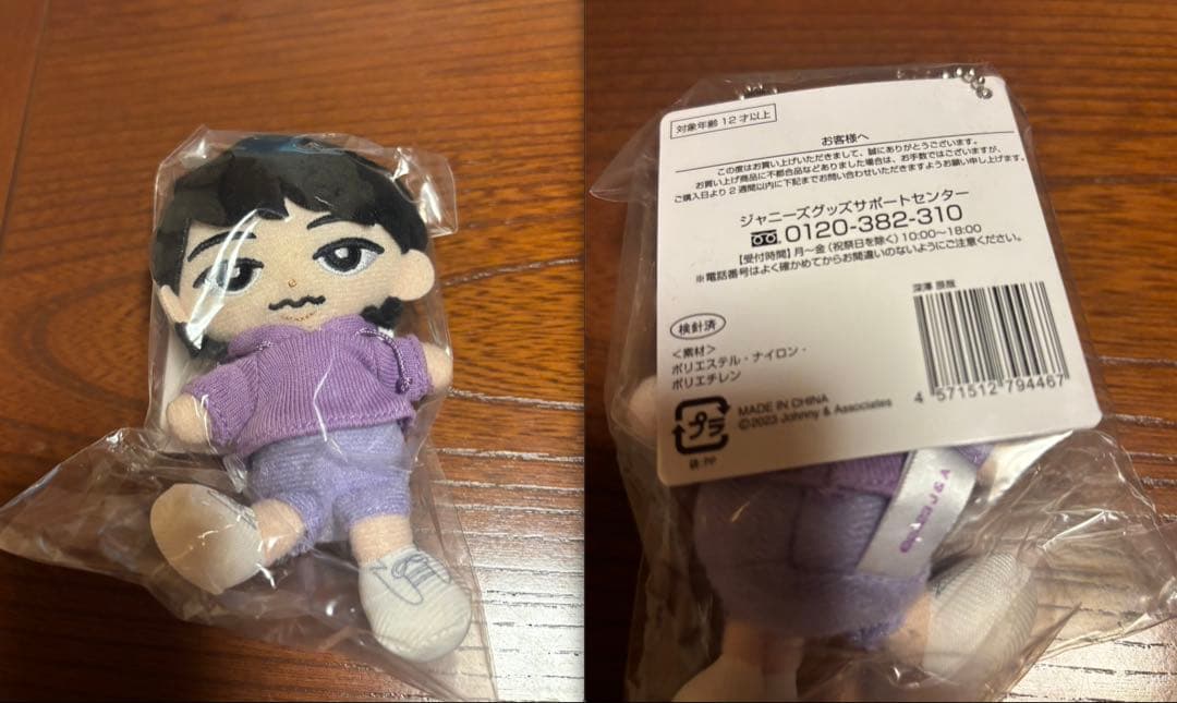 Man 深澤辰哉Jr.時代〜デビュー後公式写真＆フォトセ＆大判計98枚