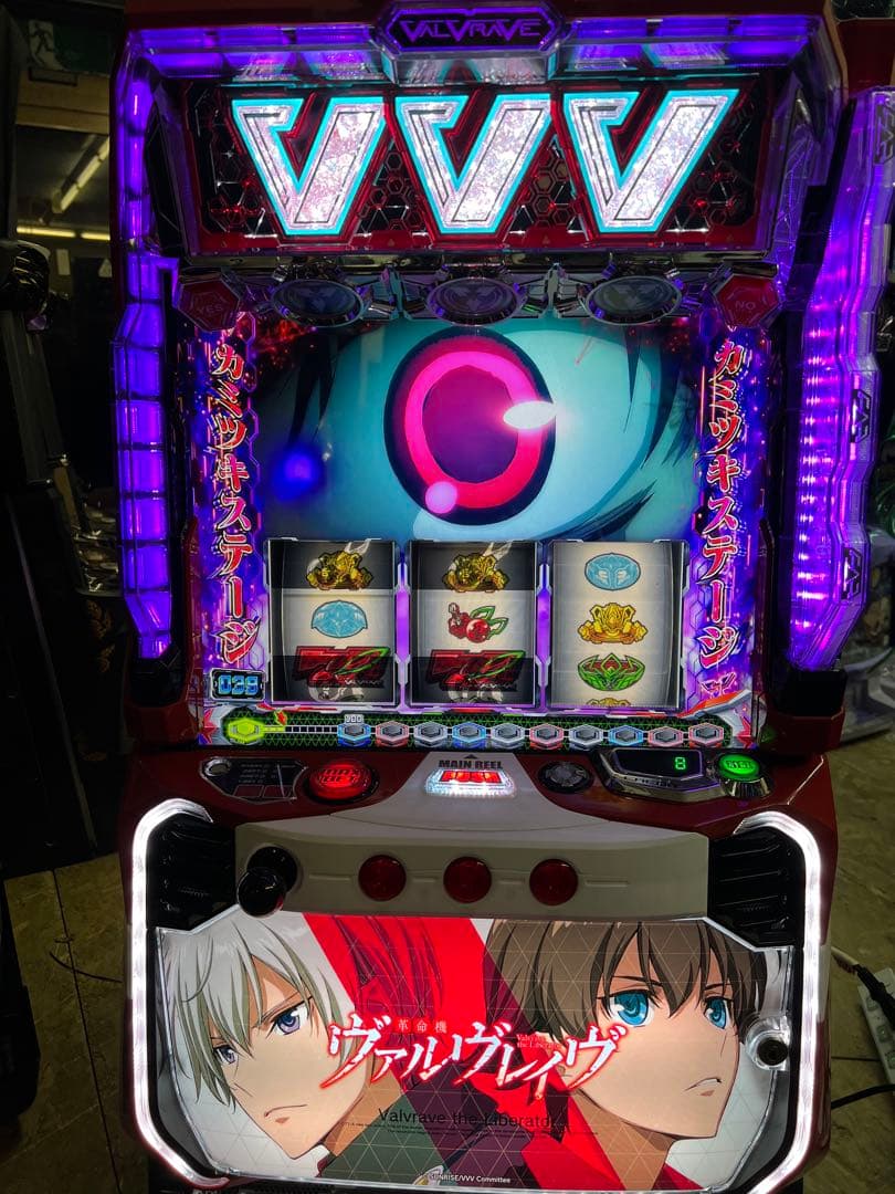 スマスロ実機　革命機ヴァルヴレイブ 簡易ユニット　ボタンバイブスイッチ付き！