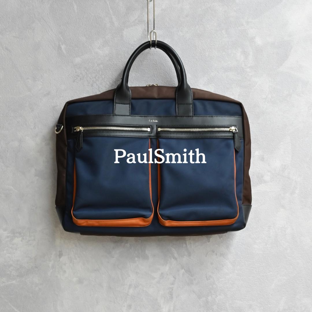 【付属品欠品】PaulSmithビジネスバッグ ブリーフケース マルチカラー