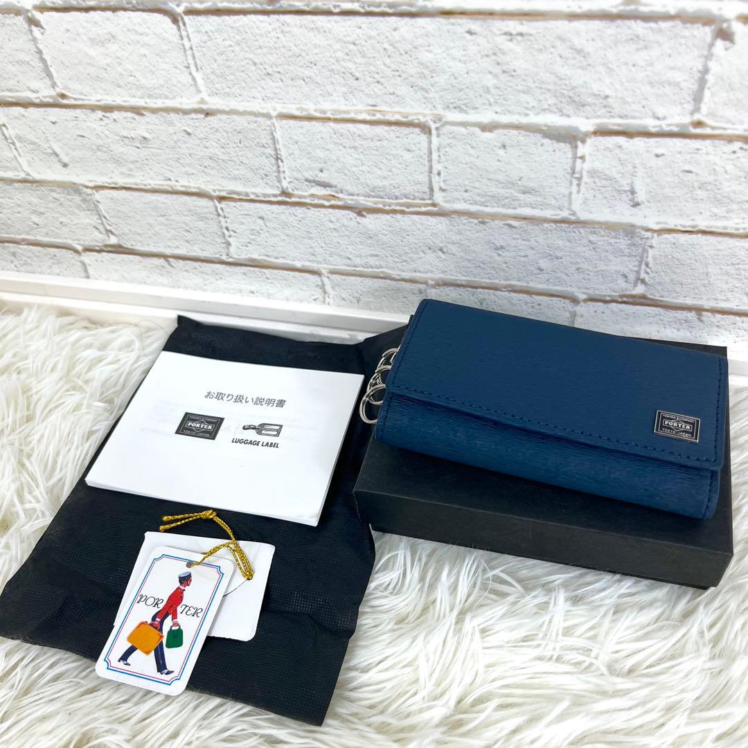 【新品未使用】PORTER ポーター CURRENT キーケース ネイビー