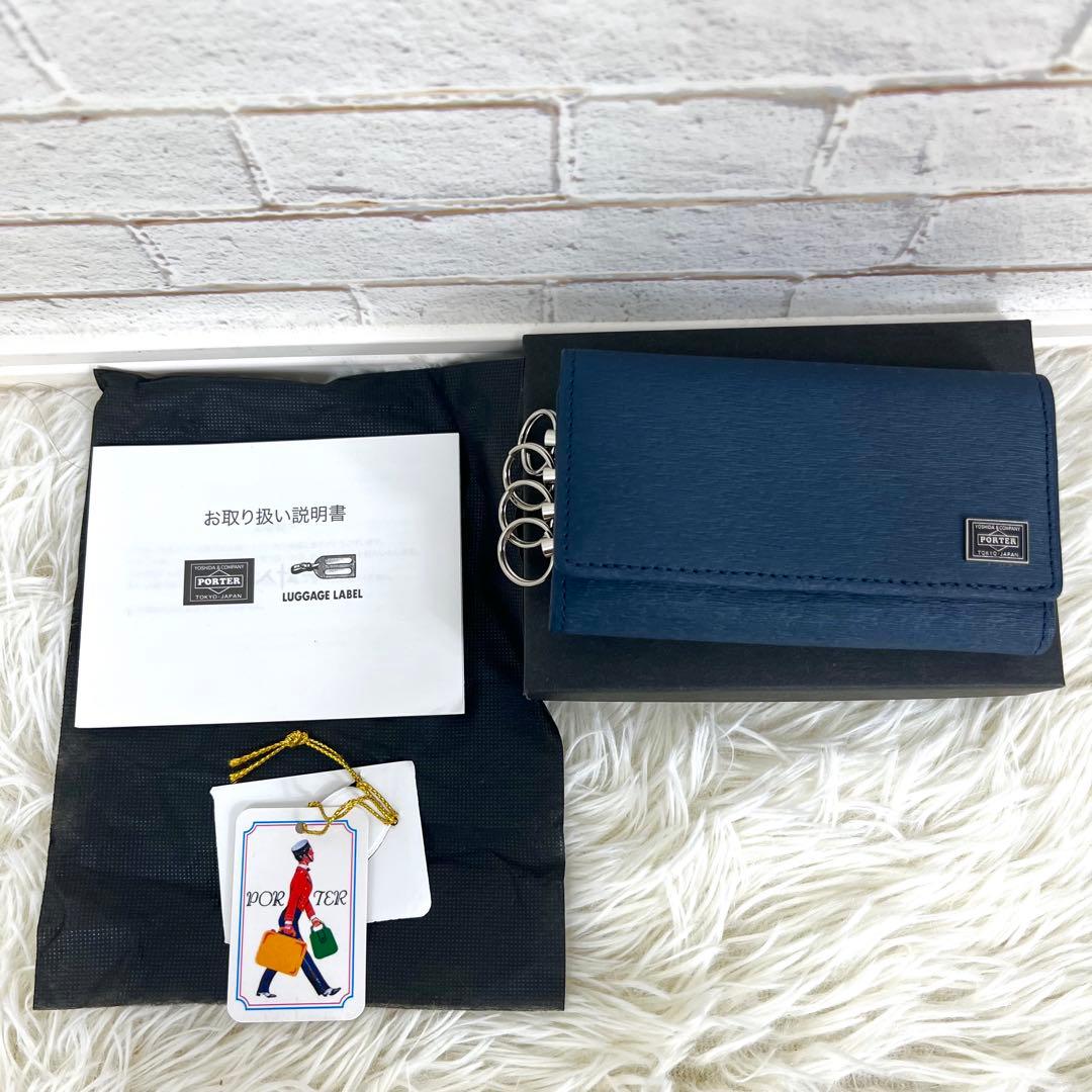 【新品未使用】PORTER ポーター CURRENT キーケース ネイビー