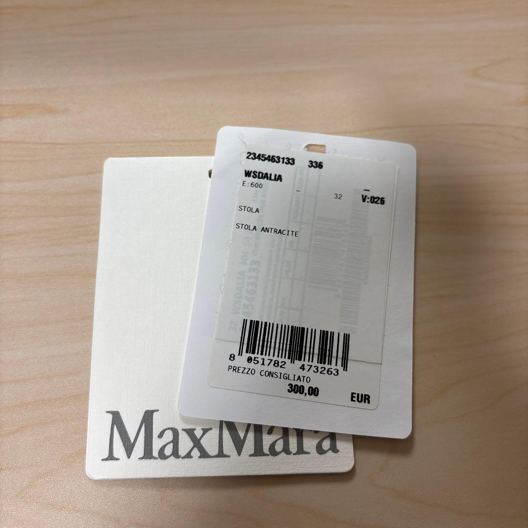 【新品タグ有り】Max Mara カシミヤ ストール マフラー ダークグレー