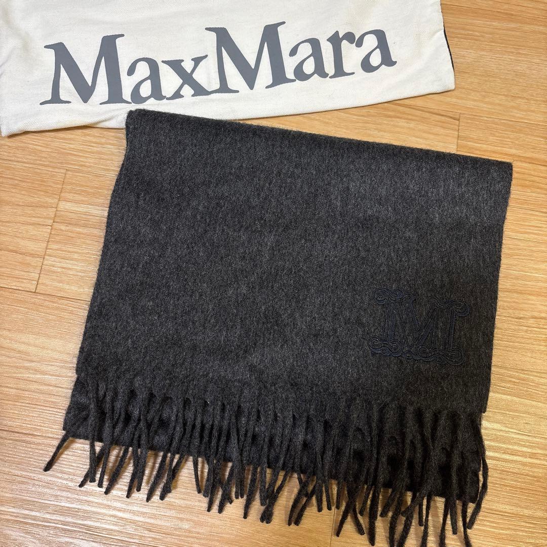 【新品タグ有り】Max Mara カシミヤ ストール マフラー ダークグレー
