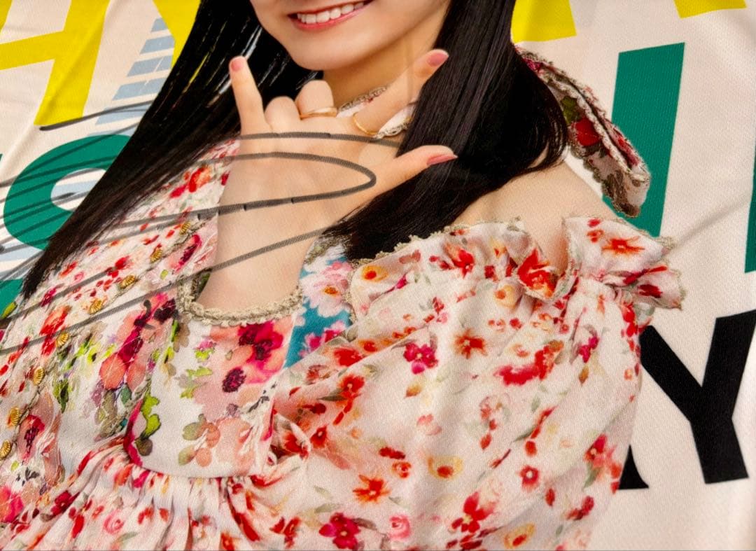 ぐ*ん様 【スペシャル】池田瑛紗 直筆サイン入り Ｔシャツ 乃木フェス