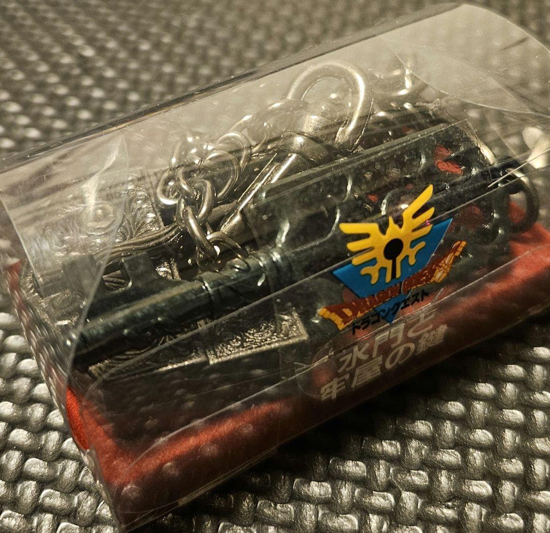 『ドラゴンクエスト』鍵　セット