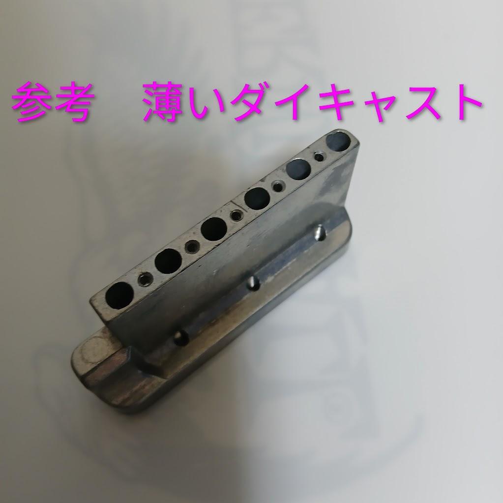 FERNANDES LE-1Z ブラス製トレモロブロック搭載