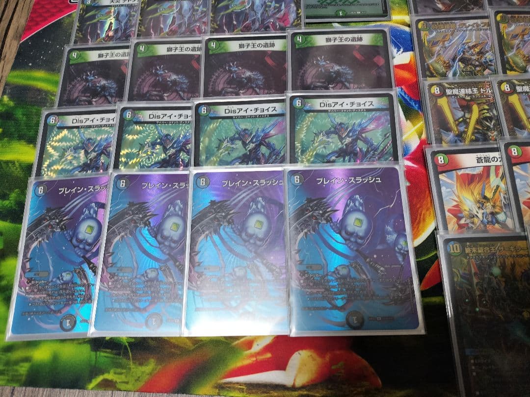 デュエルマスターズデッキまとめ