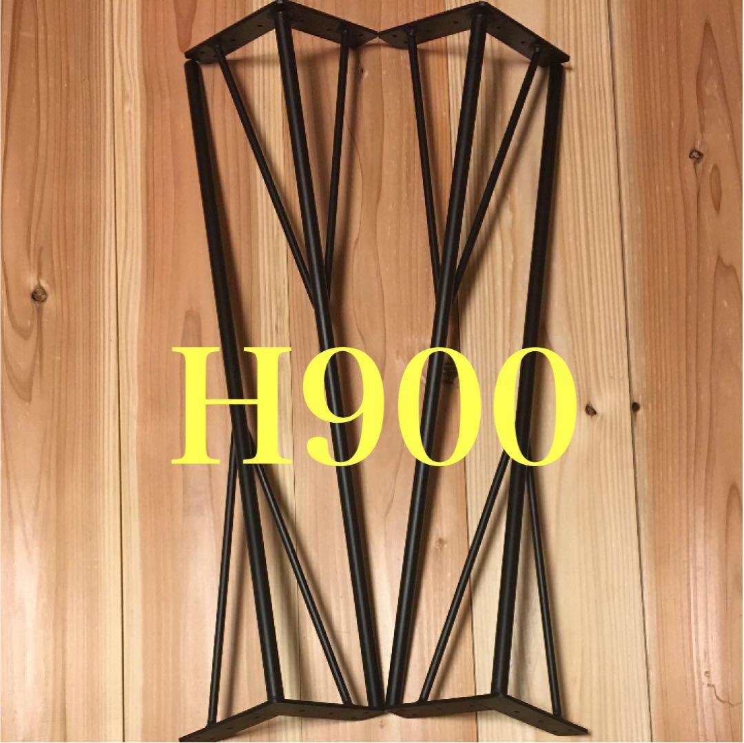 アイアンレッグ テーブル脚 角度付 太さ２２ミリ 高さ900