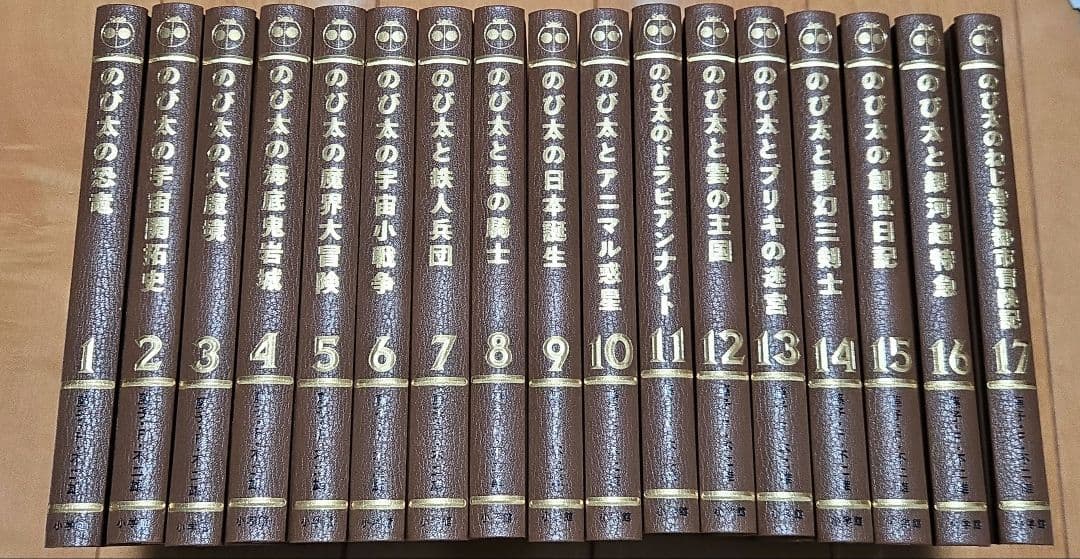 【最終値下げ】【新品】小学館 100年 ドラえもん 大長編 全17巻セット