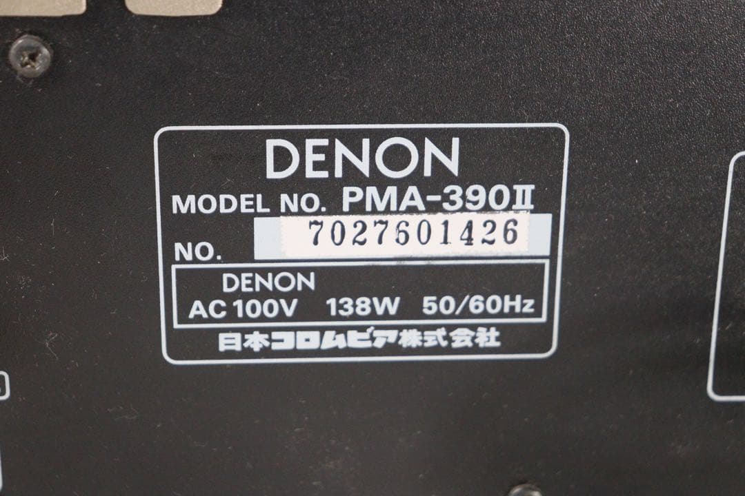 完動品　DENON デノン　プリメインアンプ　PMA-390Ⅱ