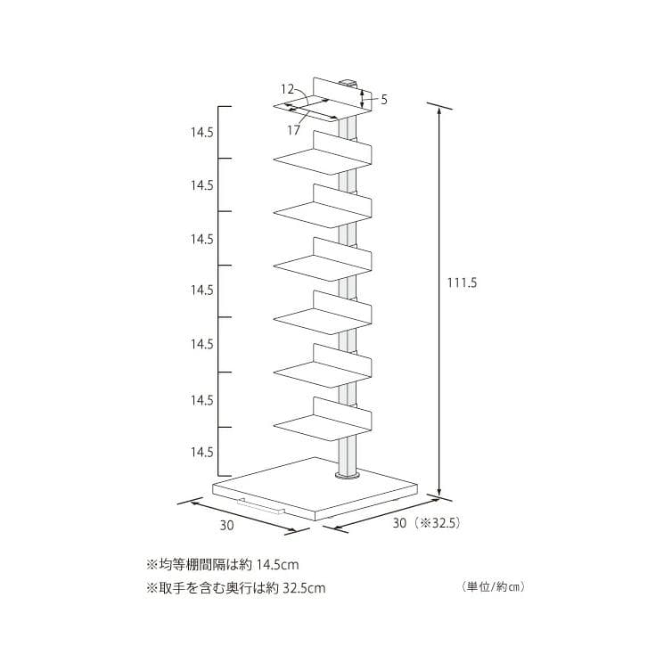 ブックタワー ハイタイプ（8段） シルバー