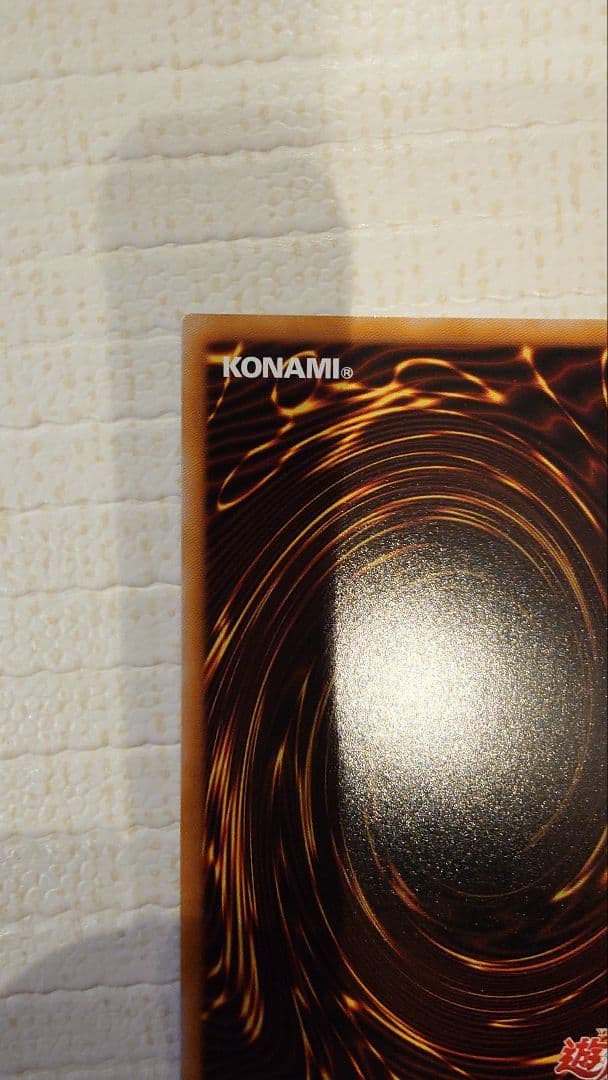 遊戯王 天羽々斬之巳剣 プリズマティックシークレットレア