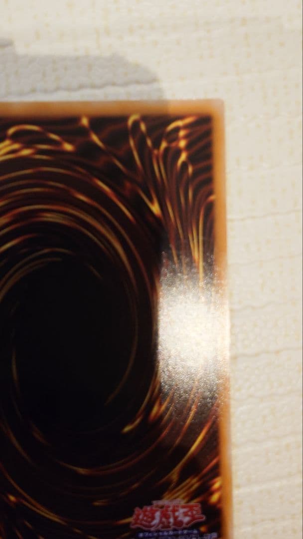 遊戯王 天羽々斬之巳剣 プリズマティックシークレットレア