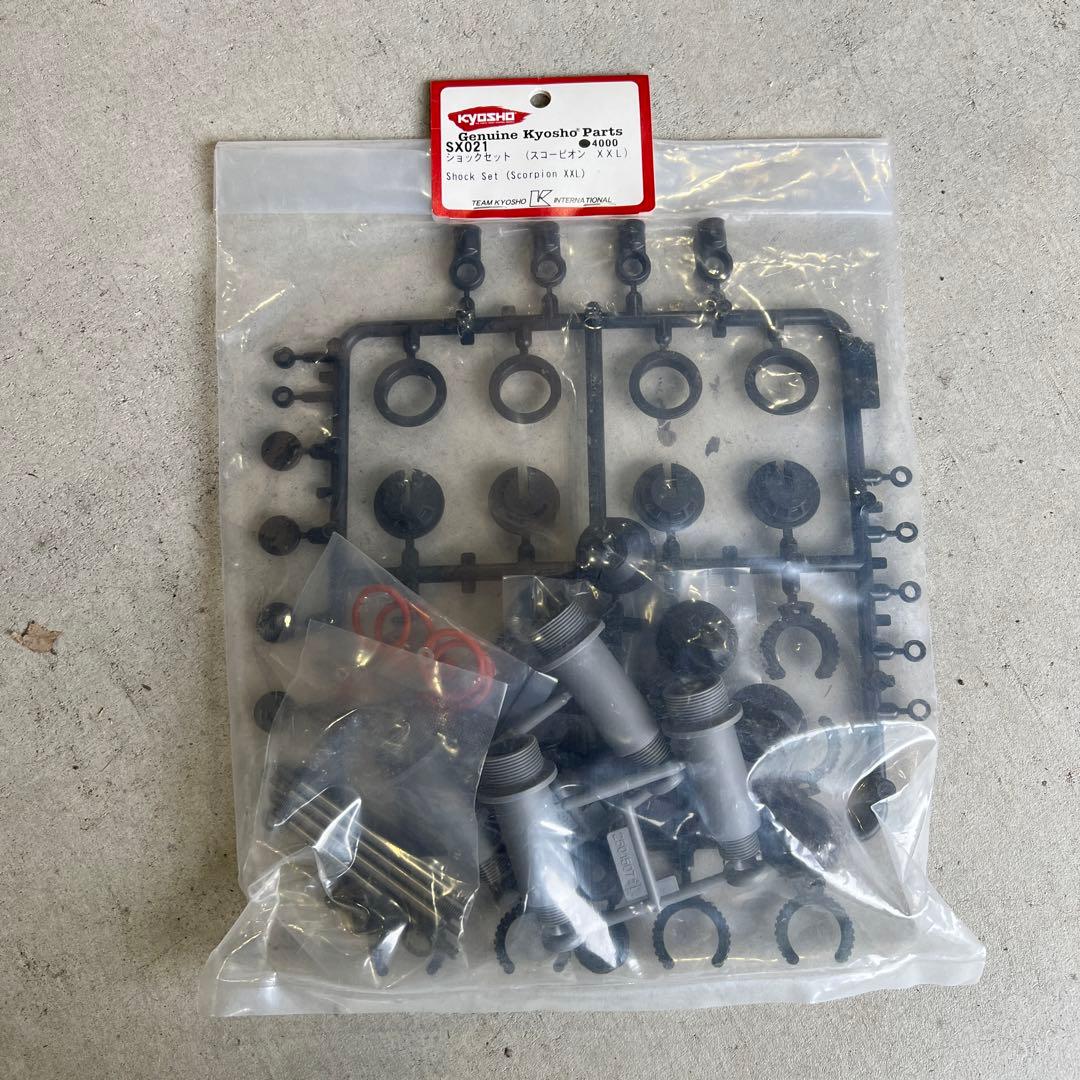京商 ショックセット (スコーピオン XXL) ラジコン用パーツ SX021