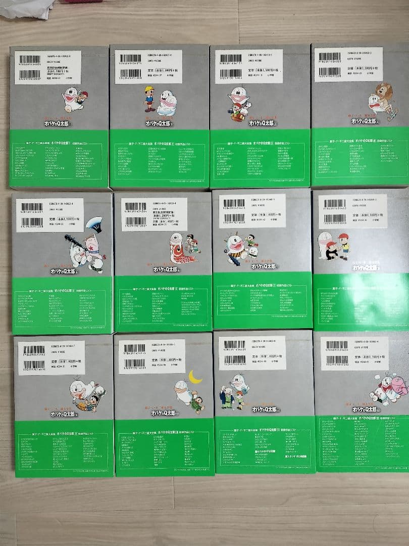 藤子・F・不二雄 大全集 オバケのQ太郎 新オバケのQ太郎 全巻セット