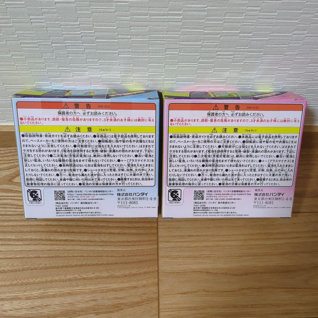 【未開封】たまごっちパラダイス ブルーウォーター　ピンクランド　2個セット