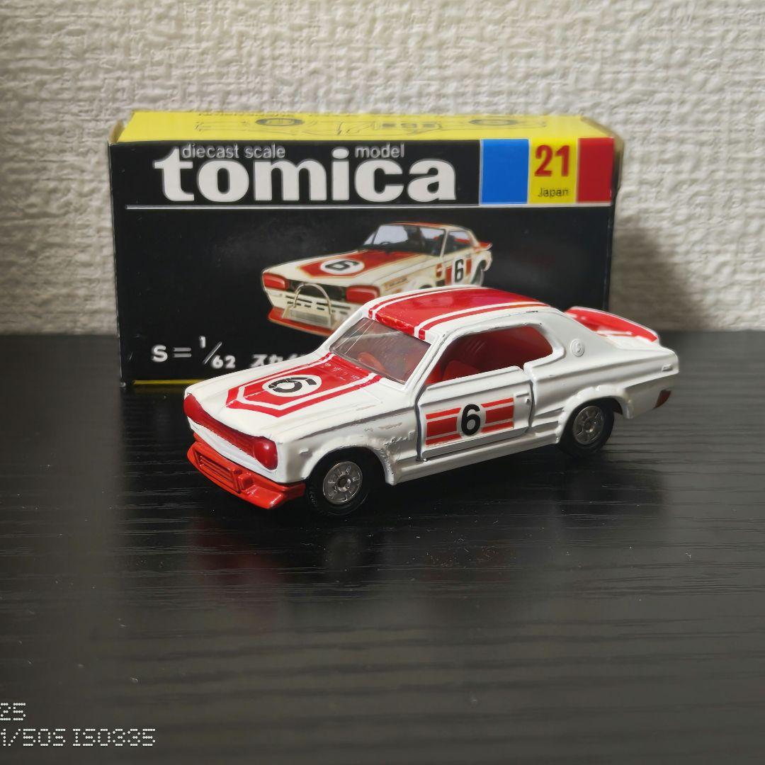 TOMICA　トミカ　スカイライン2000GT　レーシング　1Fホイール　箱付き