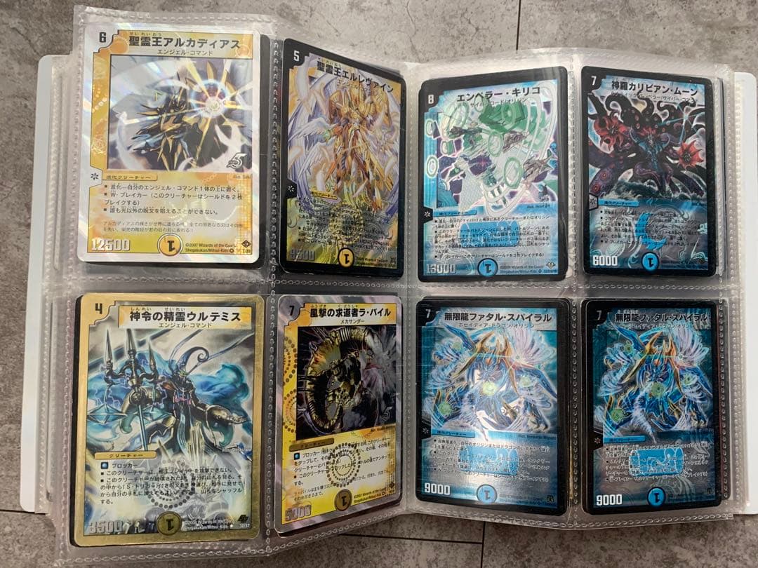 【遊戯王・デュエルマスターズ】約300枚セット　ファイル付き