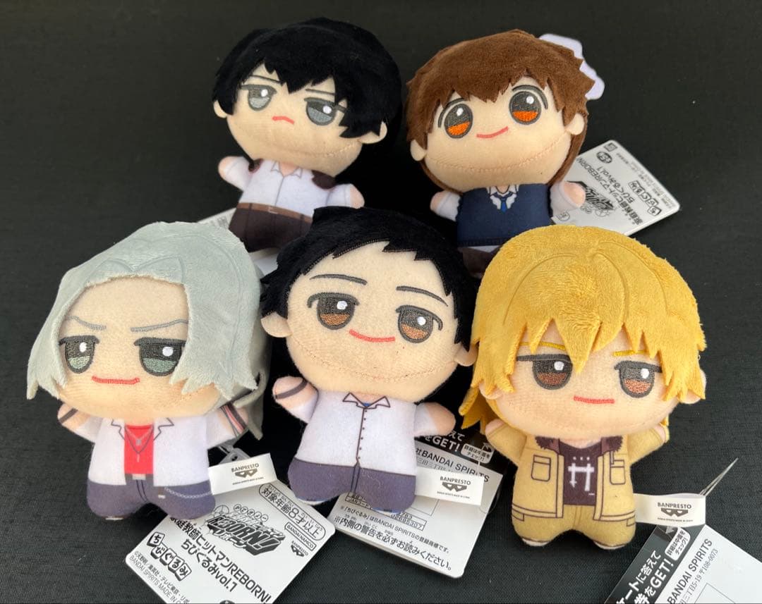 ★家庭教師ヒットマンREBORN! / リボーン ちびぐるみ 全5