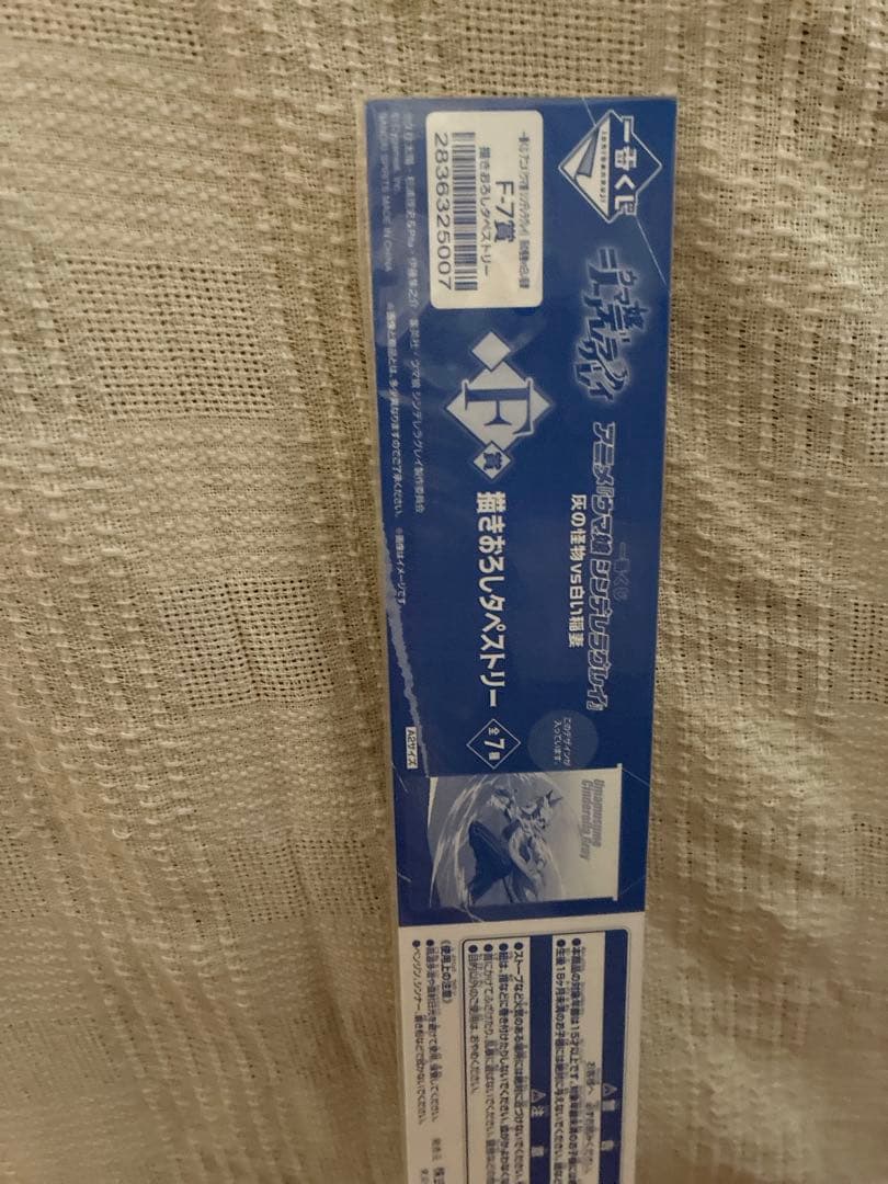 一番くじ ウマ娘 シンデレラグレイ A賞オグリキャップ B賞タマモクロス＋おまけ