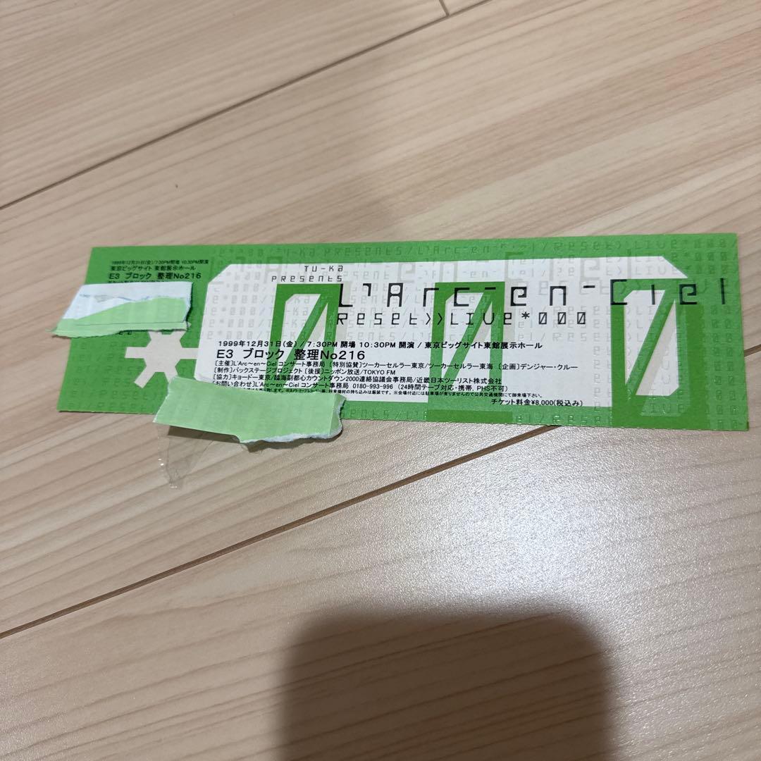 HYDEIST 81°  7/1 購入 95 LIVE DM ラルク