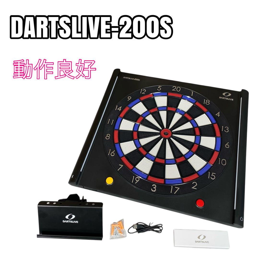 DARTSLIVE ダーツライブ DARTSLIVE-200S ダーツボード