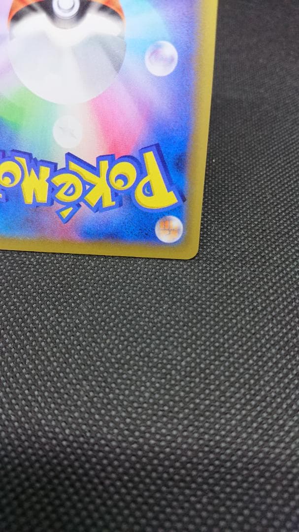 ピッピ CHR ドリームリーグ 381/SM-P プロモ PROMO リーリエ