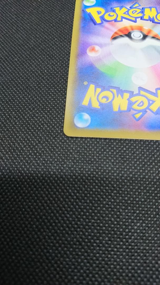 ピッピ CHR ドリームリーグ 381/SM-P プロモ PROMO リーリエ