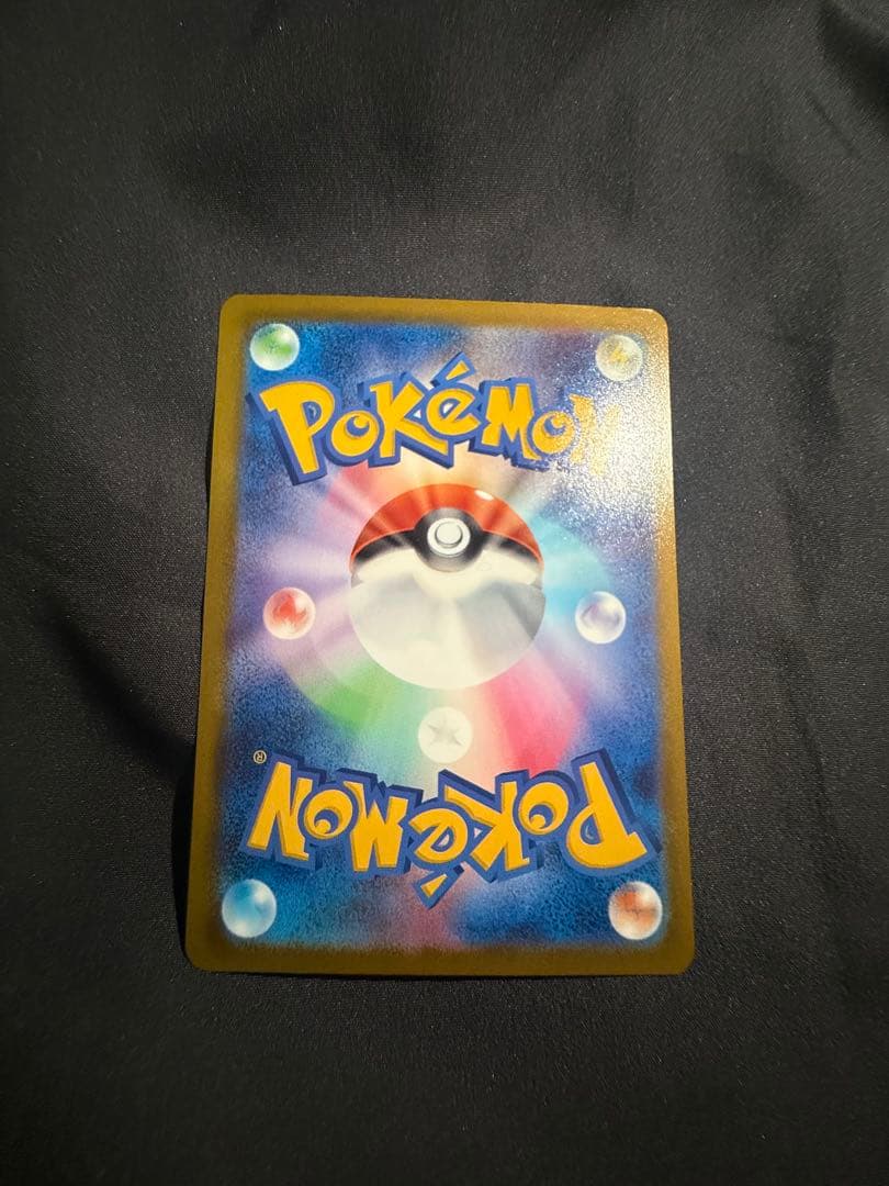 メガカイリューEX SAR MA セット