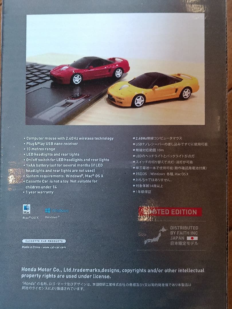 AUTOart Honda NSX Type R イエロー 1/18　おまけつき