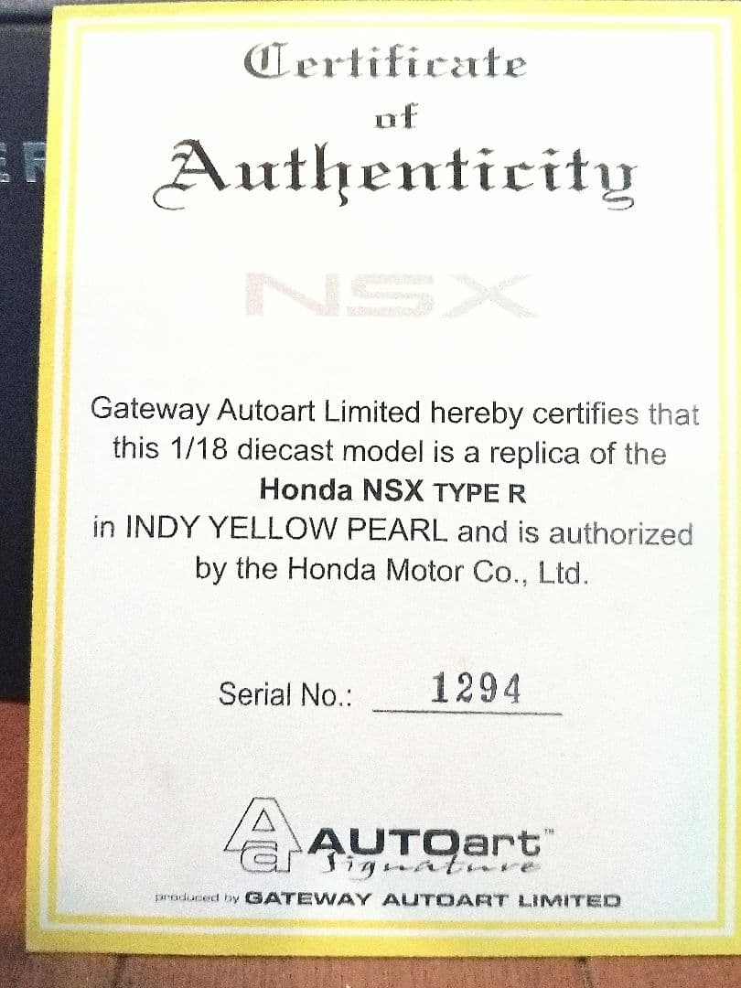 AUTOart Honda NSX Type R イエロー 1/18　おまけつき