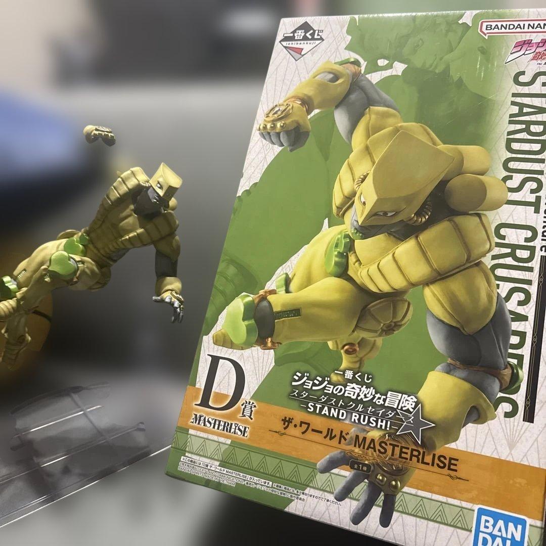 一番くじ　ジョジョの奇妙な冒険　DIO &ザ・ワールド