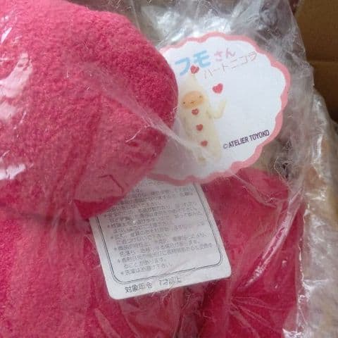 フモフモさん新品 ハートニコラ ＬＬサイズ☆ 入手困難！ 初期レア物です*°♡♪