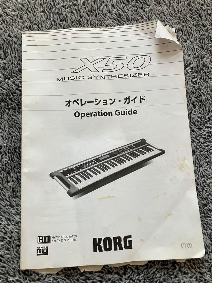 X50 シンセサイザー　中古　箱、説明書あり