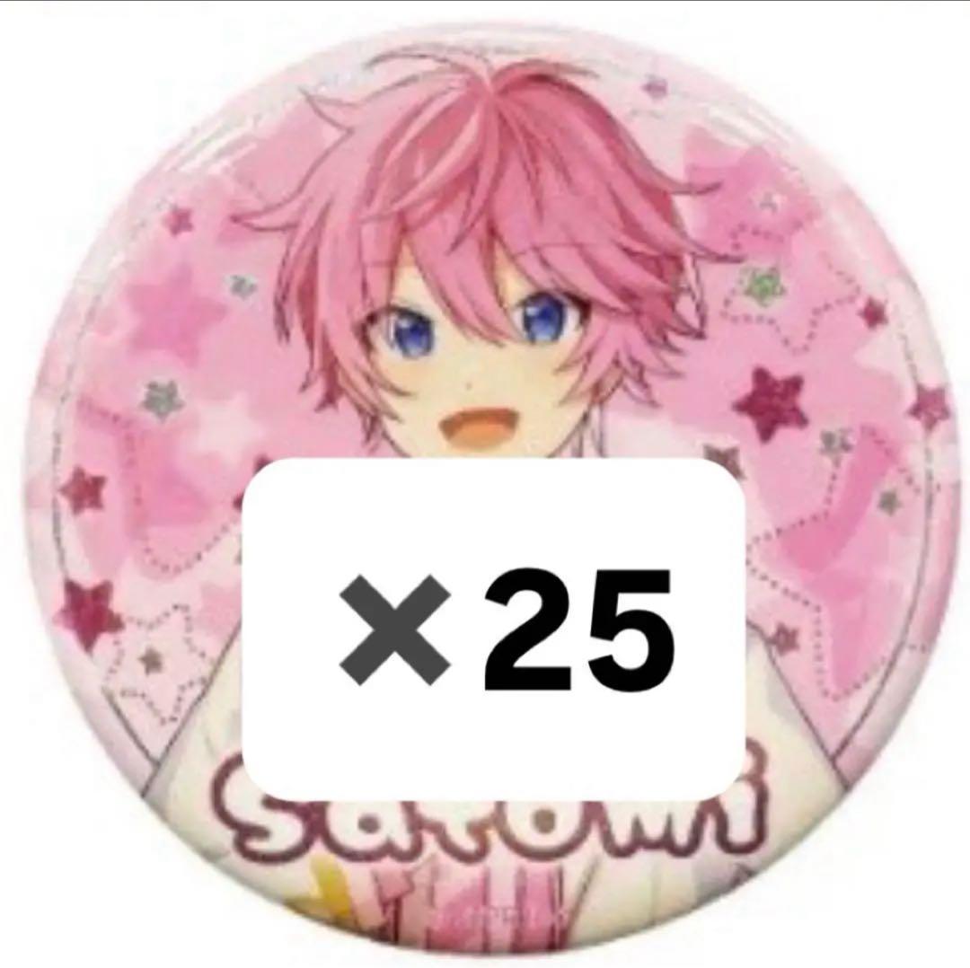 さとみくん BIG 缶バッジ 纏め売り 25個セット
