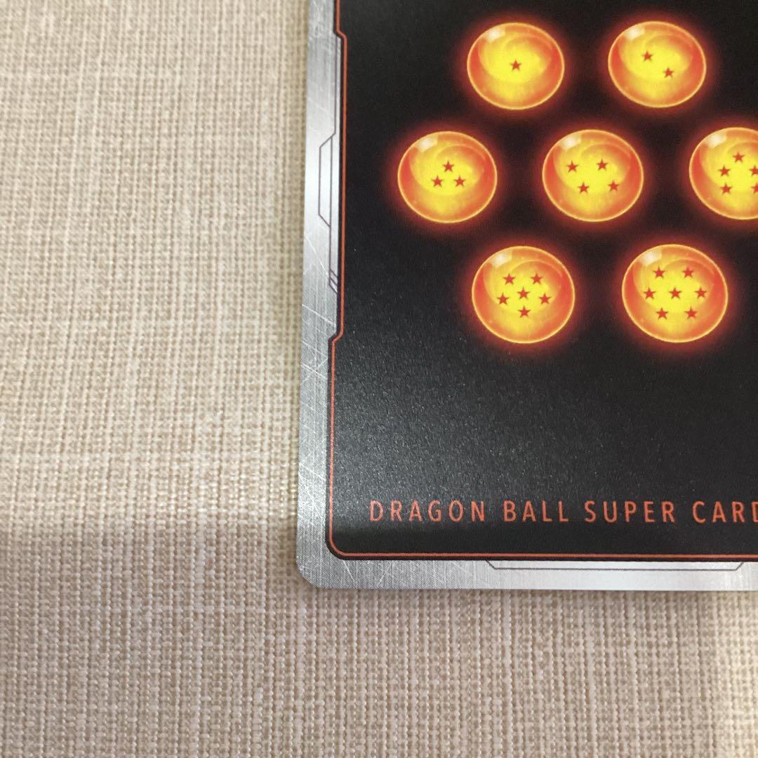 孫悟空　スーパーパラレル　フュージョンワールド　FB05-119 シークレット