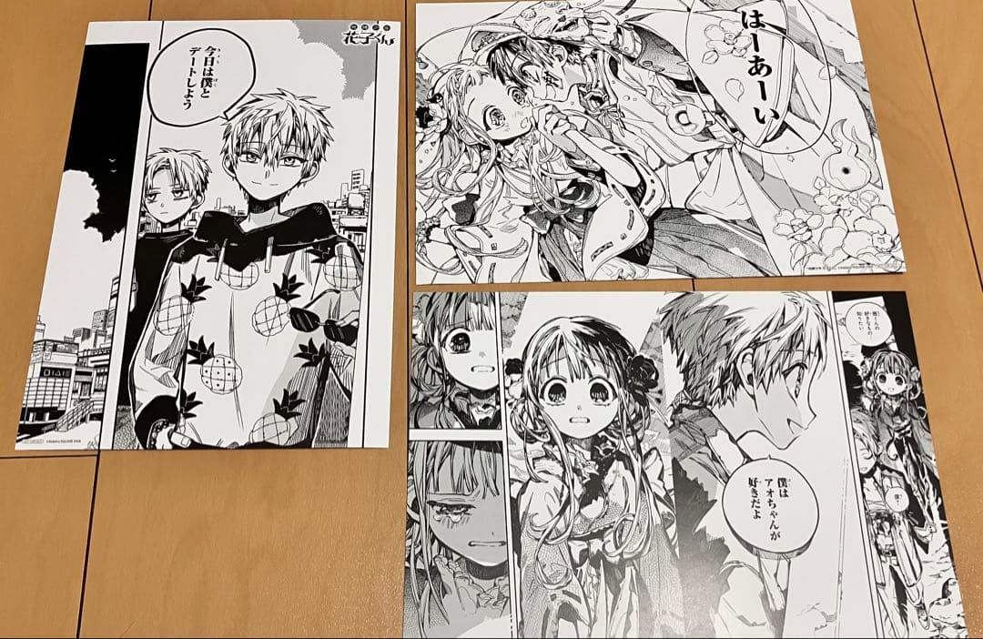 地縛少年花子くん グッズ、特典まとめ売り