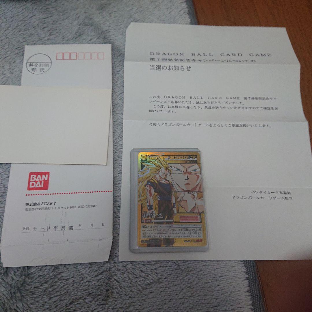 ドラゴンボール カード カードゲーム sp38