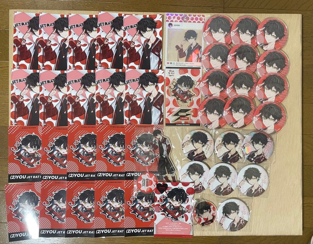 ディアヴォ　ユゥ　まとめ売り