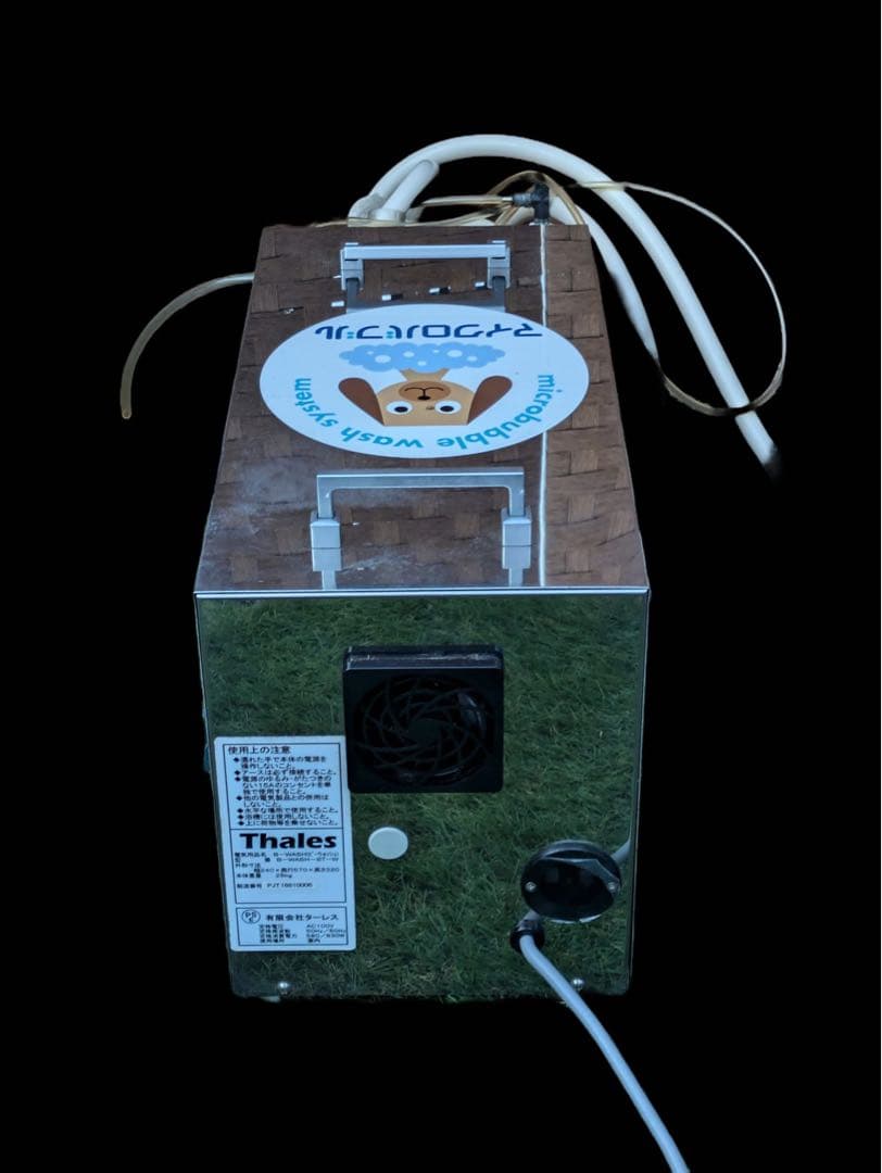 ターレス　ペット用　マイクロバブル　動作確認済み