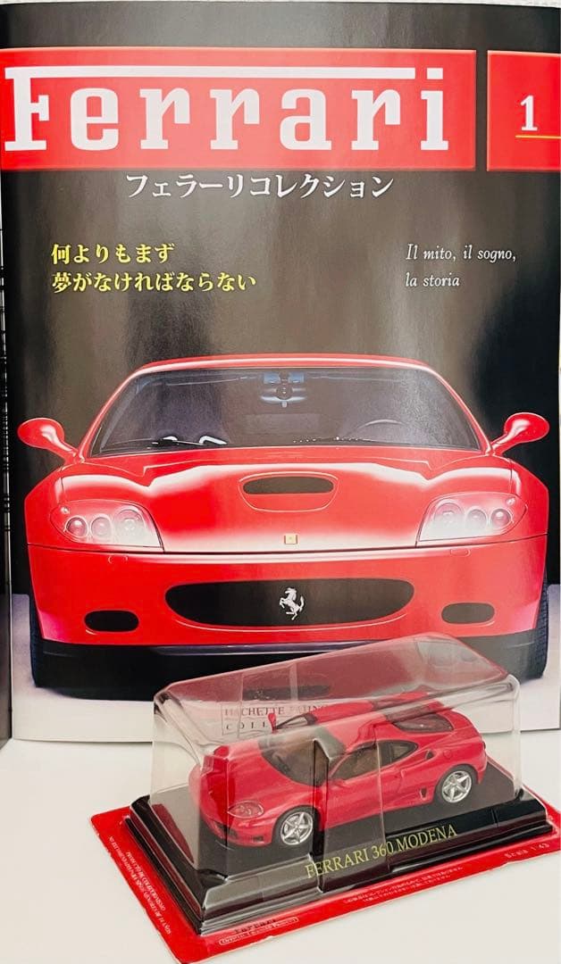 フェラーリコレクション1〜6      １/43スケール