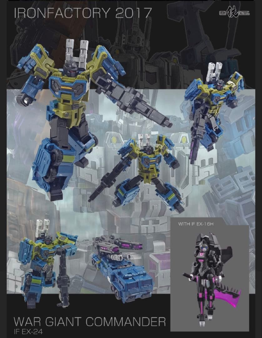 コミック・アニメ IRON FACTRY IF-EX22,23,24 War Giant