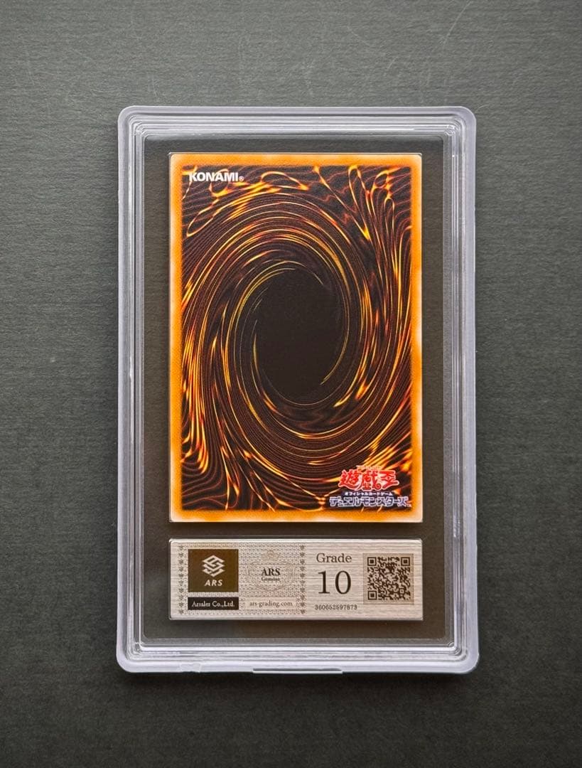 【ARS10】ブラック・マジシャン アルティメットレア / レリーフ 遊戯王